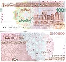 *1 000 000 Rialov Irán 2023, P154A UNC - Kliknutím na obrázok zatvorte -